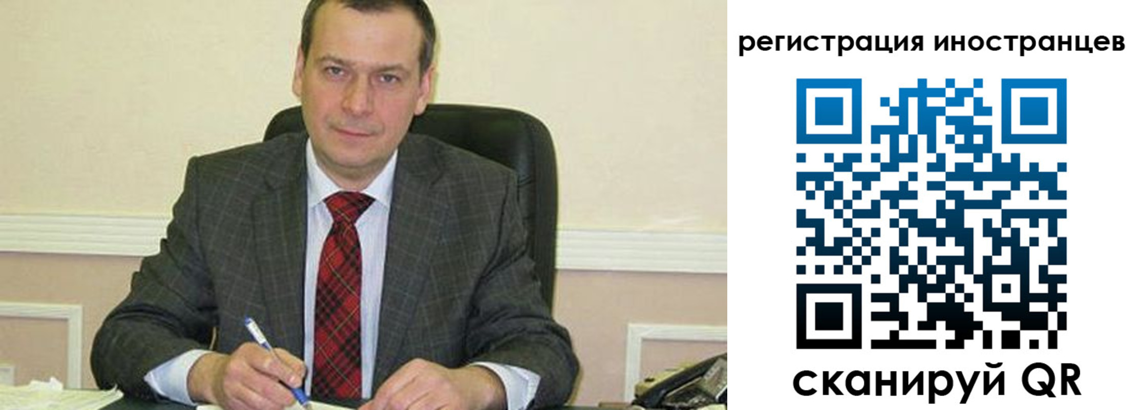 прописка паспорт в Воронежской области